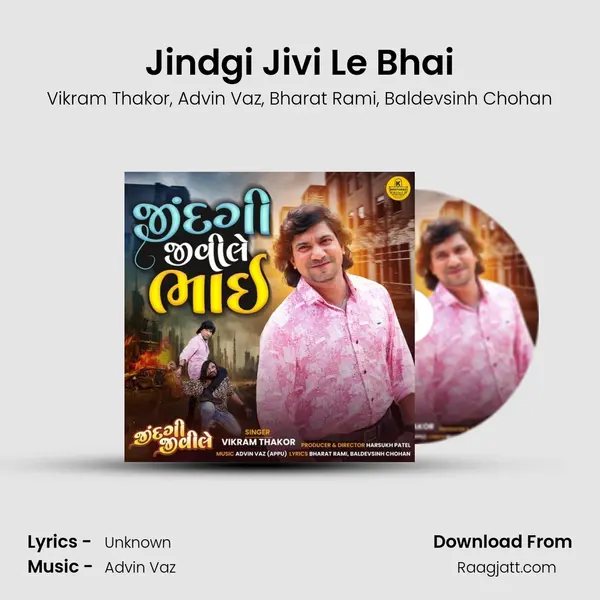 Jindgi Jivi Le Bhai - Vikram Thakor album cover 