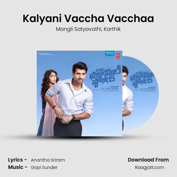 Kalyani Vaccha Vacchaa - Mangli Satyavathi album cover 