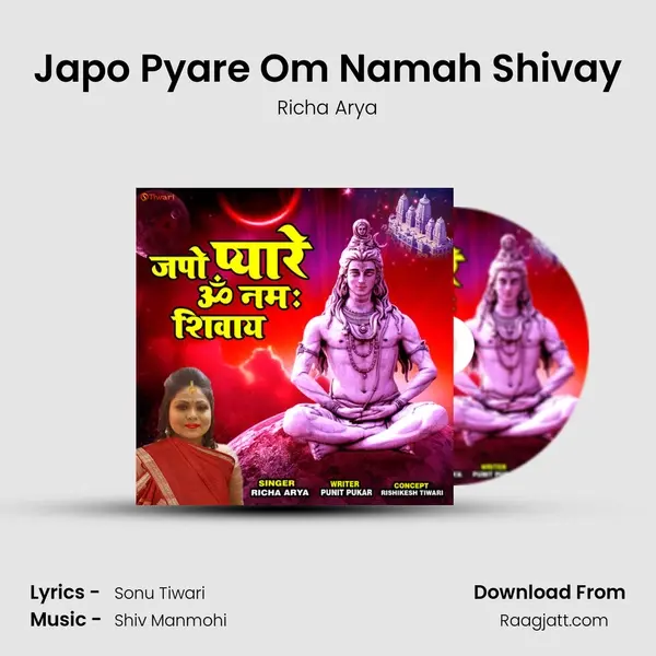 Japo Pyare Om Namah Shivay mp3 song