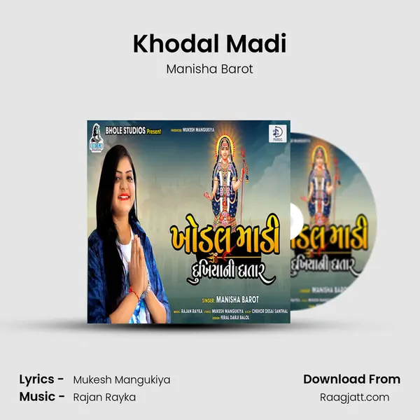 Khodal Madi - Manisha Barot album cover 