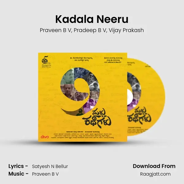 Kadala Neeru mp3 song