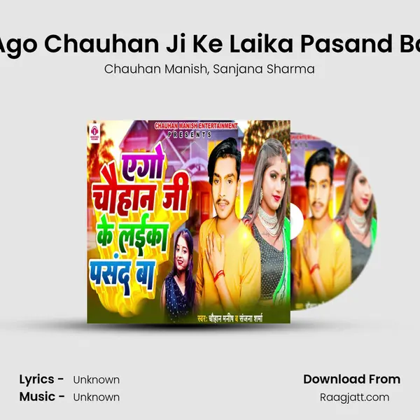 Ago Chauhan Ji Ke Laika Pasand Ba mp3 song