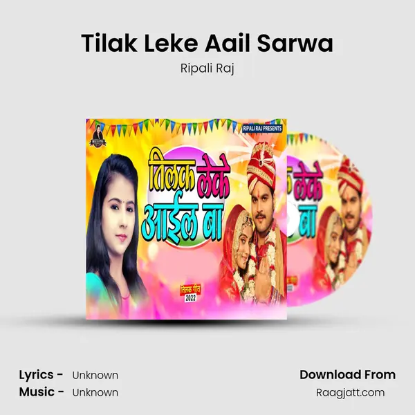 Tilak Leke Aail Sarwa - Ripali Raj album cover 