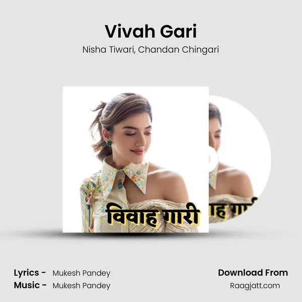 Vivah Gari - Nisha Tiwari album cover 