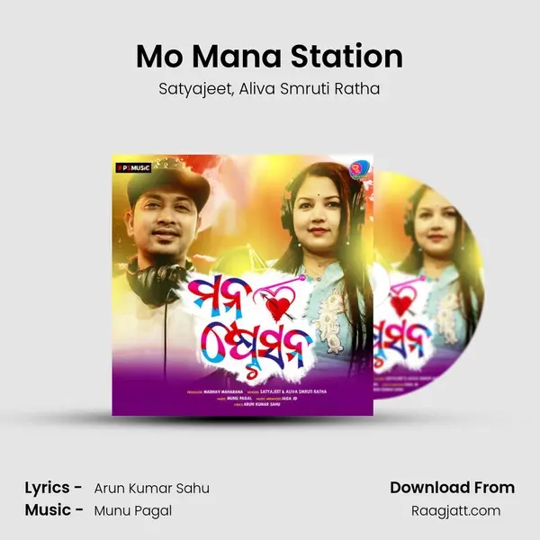 Mo Mana Station - Satyajeet album cover 