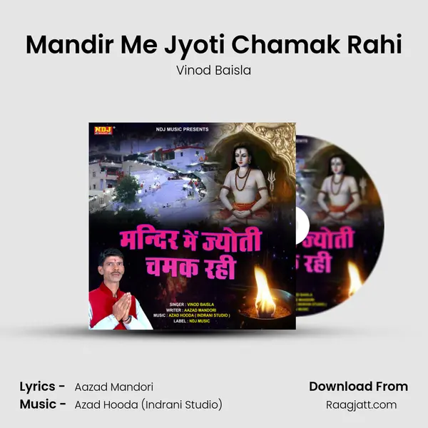 Mandir Me Jyoti Chamak Rahi - Vinod Baisla album cover 