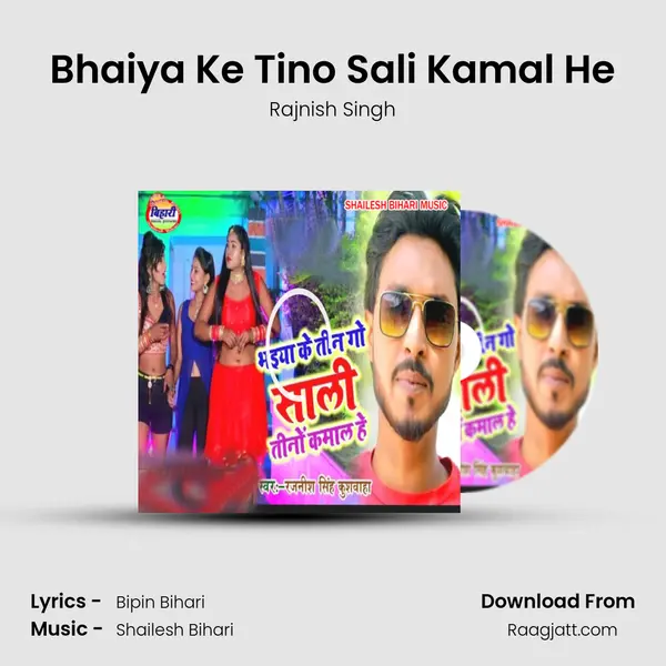 Bhaiya Ke Tino Sali Kamal He - Rajnish Singh mp3 song