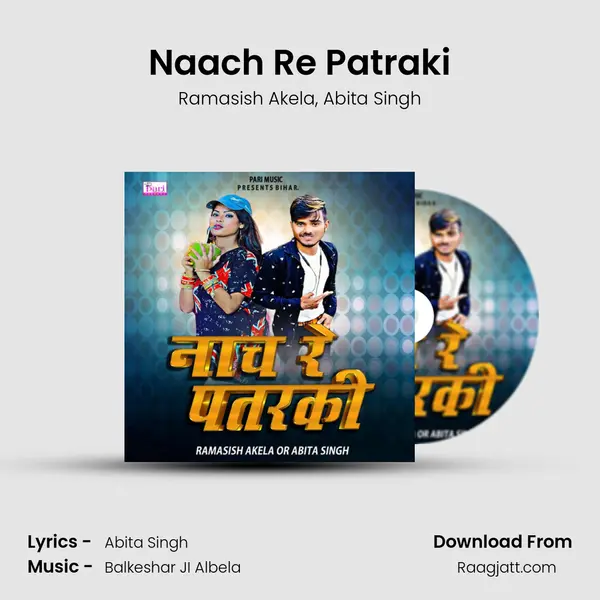 Naach Re Patraki - Ramasish Akela mp3 song