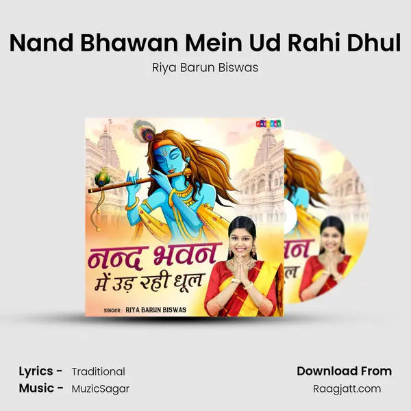 Nand Bhawan Mein Ud Rahi Dhul - Riya Barun Biswas album cover 