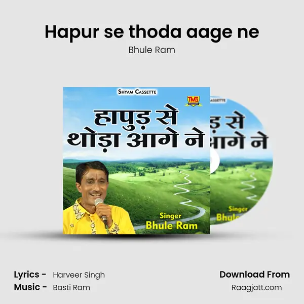 Hapur se thoda aage ne mp3 song