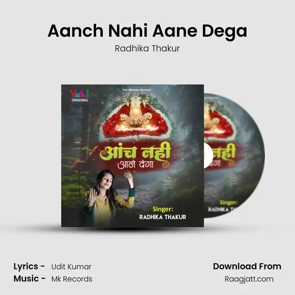 Aanch Nahi Aane Dega mp3 song