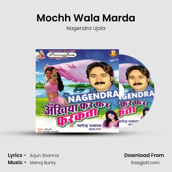 Mochh Wala Marda mp3 song