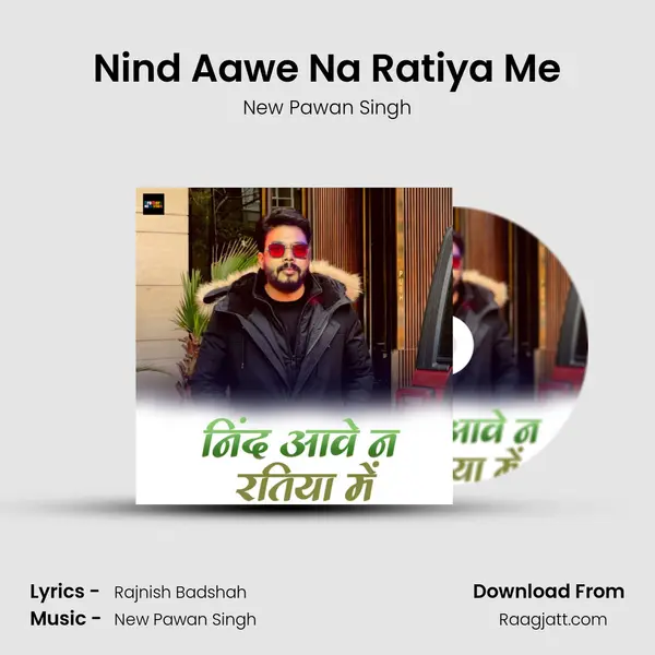 Nind Aawe Na Ratiya Me mp3 song