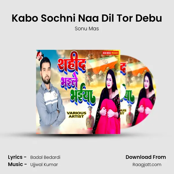 Kabo Sochni Naa Dil Tor Debu mp3 song