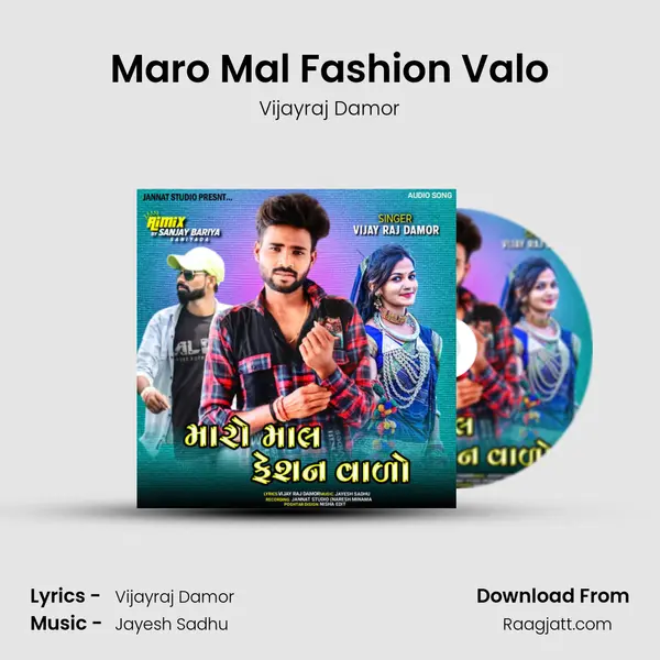 Maro Mal Fashion Valo - Vijayraj Damor album cover 