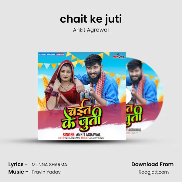 chait ke juti mp3 song