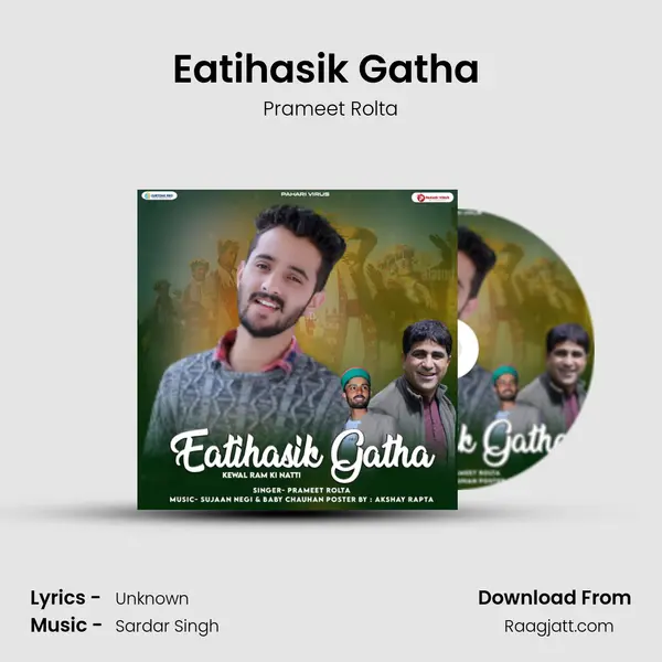 Eatihasik Gatha (Kewal Ram Ki Natti) - Prameet Rolta album cover 