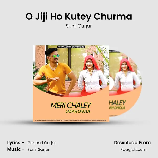 O Jiji Ho Kutey Churma - Sunil Gurjar album cover 