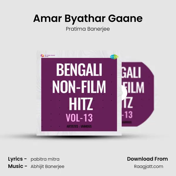 Amar Byathar Gaane - Pratima Banerjee album cover 