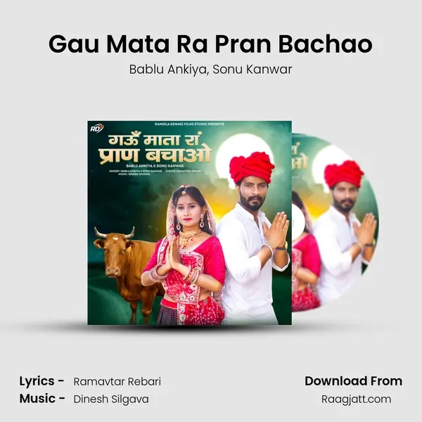 Gau Mata Ra Pran Bachao - Bablu Ankiya album cover 