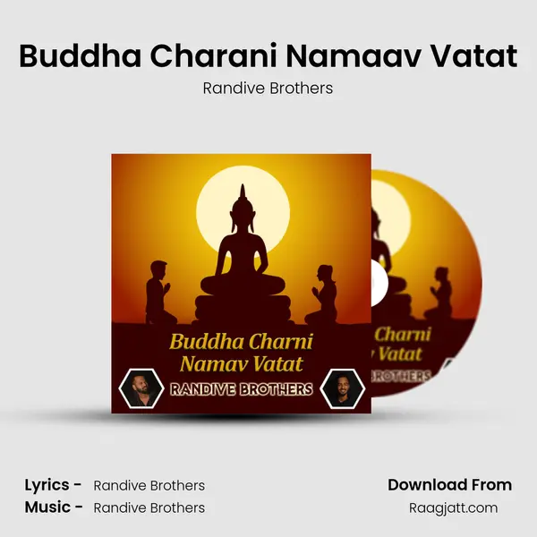 Buddha Charani Namaav Vatat - Randive Brothers album cover 