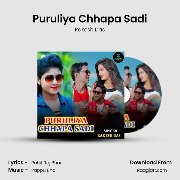 Puruliya Chhapa Sadi - Rakesh Das album cover 