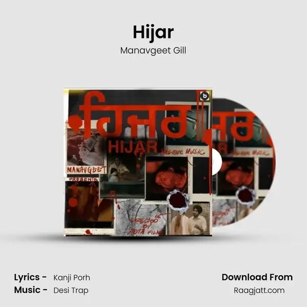 Hijar - Manavgeet Gill album cover 