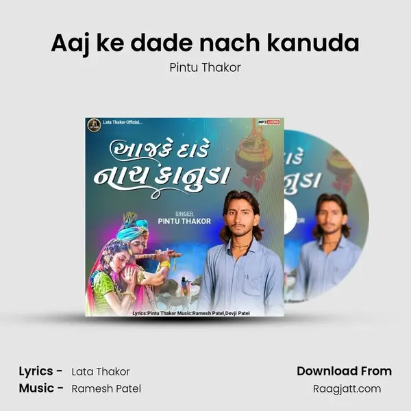 Aaj ke dade nach kanuda mp3 song