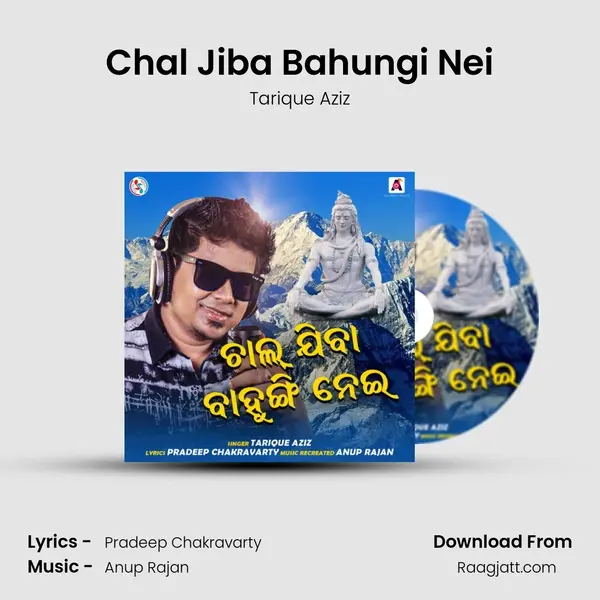 Chal Jiba Bahungi Nei - Tarique Aziz mp3 song