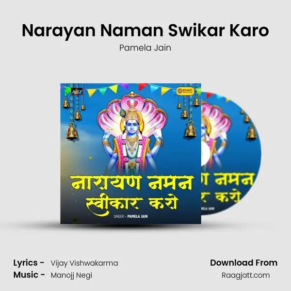 Narayan Naman Swikar Karo mp3 song