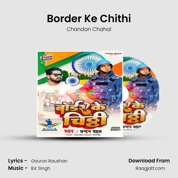 Border Ke Chithi - Chandan Chahal album cover 