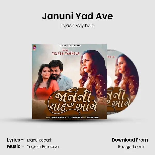 Januni Yad Ave mp3 song