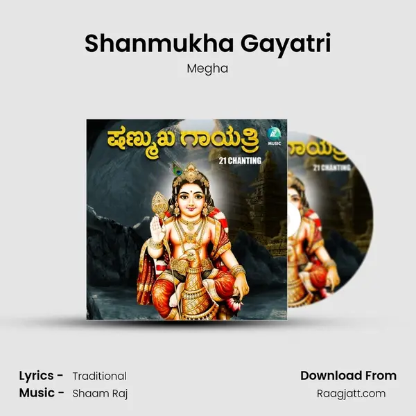 Shanmukha Gayatri - Megha album cover 