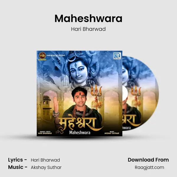 Maheshwara - Hari Bharwad album cover 