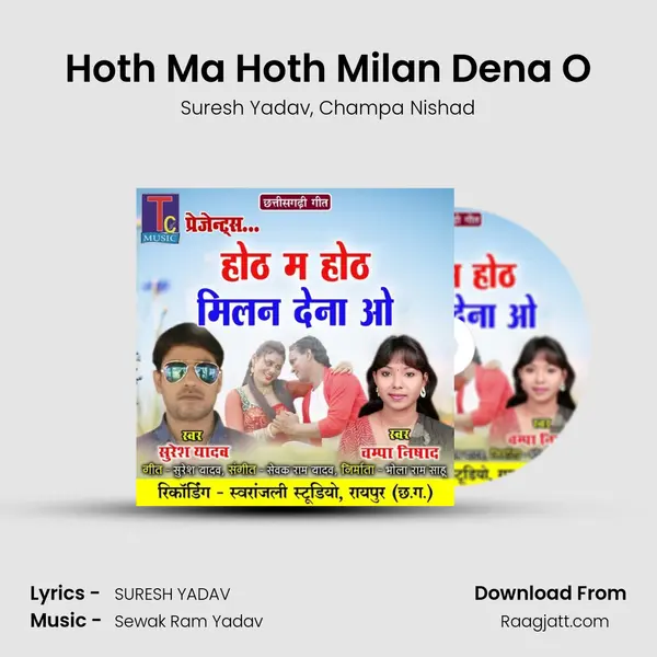 Hoth Ma Hoth Milan Dena O - Suresh Yadav album cover 