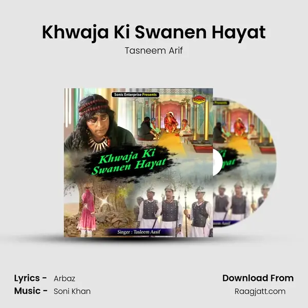 Khwaja Ki Swanen Hayat - Tasneem Arif album cover 