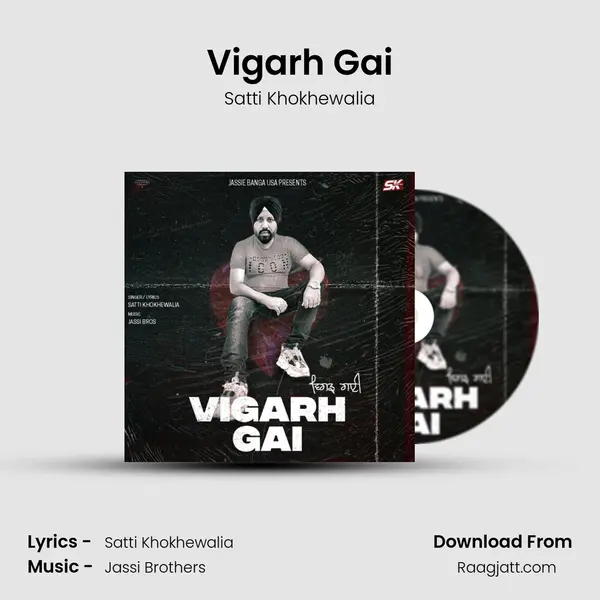 Vigarh Gai - Satti Khokhewalia mp3 song