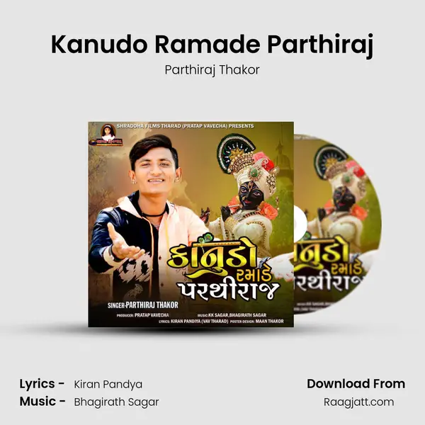 Kanudo Ramade Parthiraj - Parthiraj Thakor mp3 song