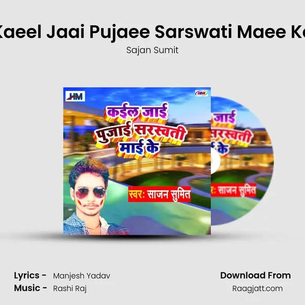 Kaeel Jaai Pujaee Sarswati Maee Ke - Sajan Sumit album cover 