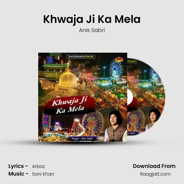 Khwaja Ji Ka Mela - Anis Sabri album cover 