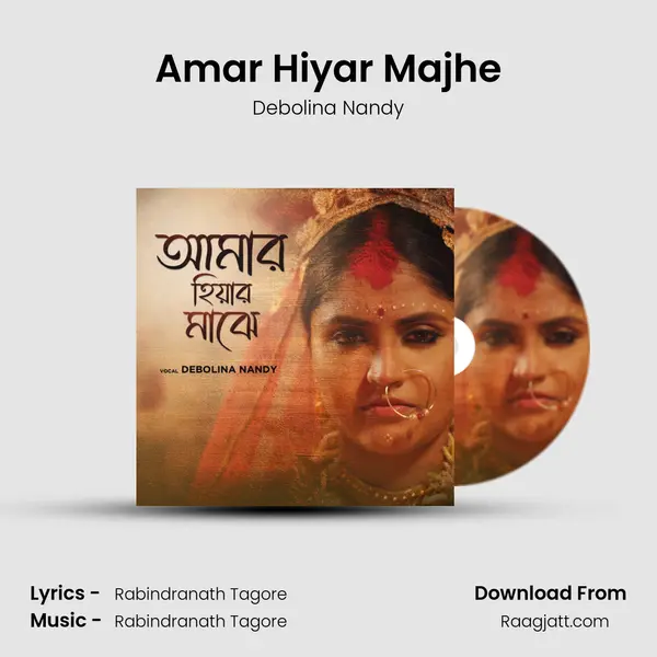 Amar Hiyar Majhe - Debolina Nandy album cover 