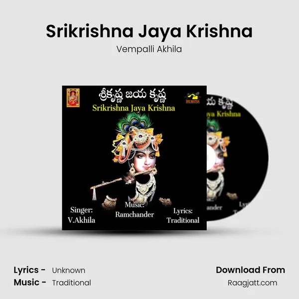 Srikrishna Jaya Krishna - Vempalli Akhila album cover 