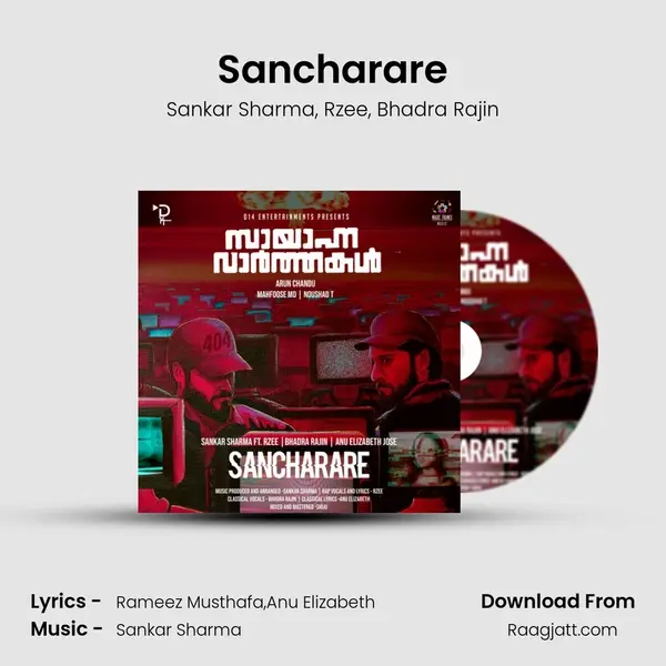 Sancharare - Sankar Sharma album cover 