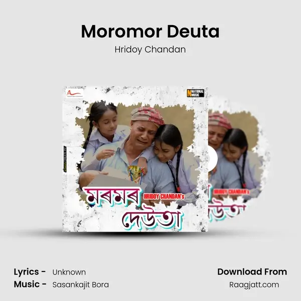 Moromor Deuta mp3 song