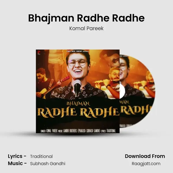 Bhajman Radhe Radhe mp3 song