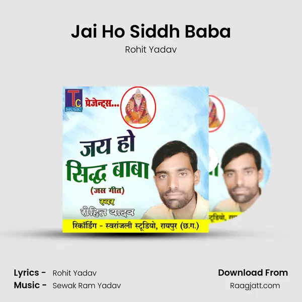 Jai Ho Siddh Baba - Rohit Yadav album cover 