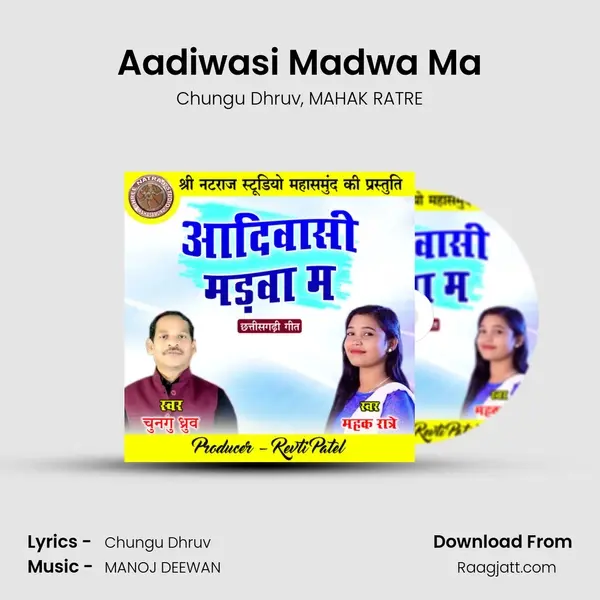 Aadiwasi Madwa Ma mp3 song