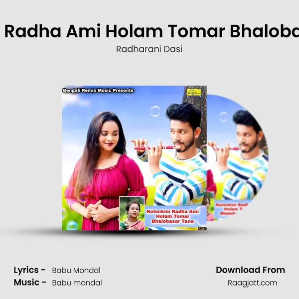 Kolonkini Radha Ami Holam Tomar Bhalobasar Tana mp3 song