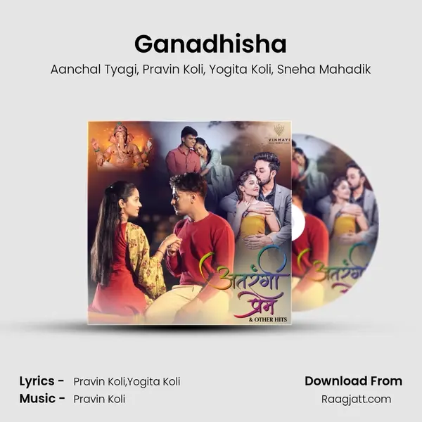 Ganadhisha mp3 song