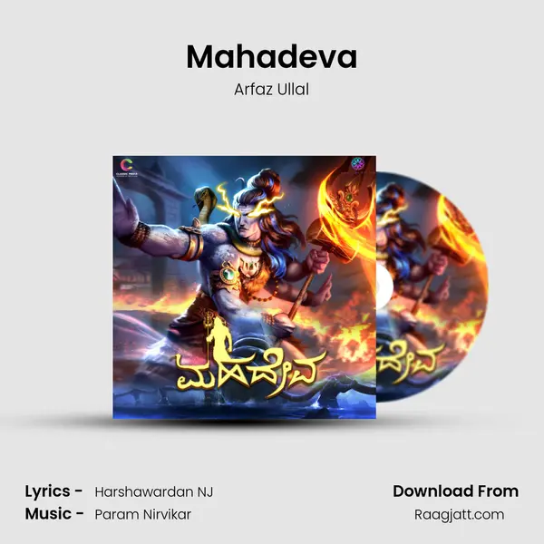 Mahadeva - Arfaz Ullal album cover 